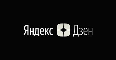 Яндекс.Дзен